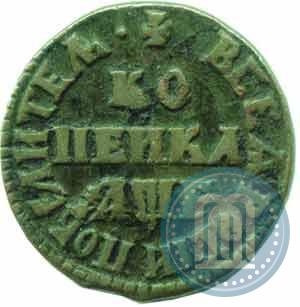 Фото 1 копейка 1705 года МД 