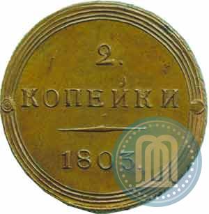 Фото 2 копейки 1803 года КМ 