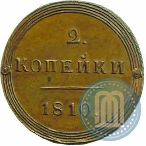 Picture 2 kopecks 1810 year КМ 