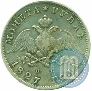 Picture 1 rouble 1827 year СПБ-НГ 