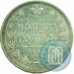 Picture 1 rouble 1854 year СПБ-HI 