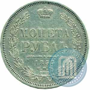 Picture 1 rouble 1855 year СПБ-HI 
