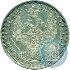 Picture 1 rouble 1855 year СПБ-HI 