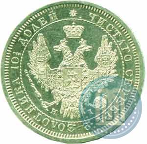 Picture Poltina 1855 year СПБ-HI 