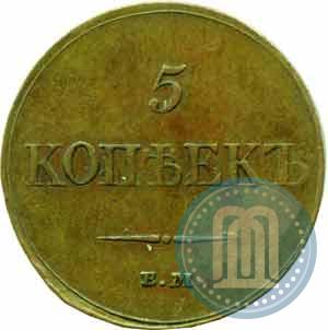 Picture 5 kopecks 1833 year ЕМ-ФХ 