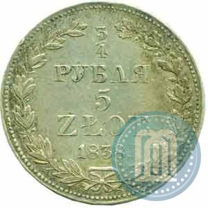 Picture 3/4 roubles - 5 złotych 1838 year MW 