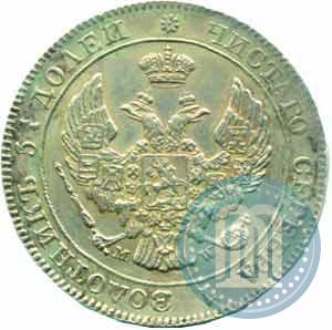 Picture 25 kopecks - 50 groszy 1846 year MW 
