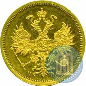 Picture 5 roubles 1860 year СПБ-ПФ 