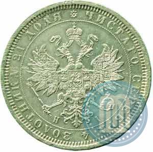 Picture 1 rouble 1877 year СПБ-НІ 
