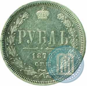Picture 1 rouble 1878 year СПБ-НФ 