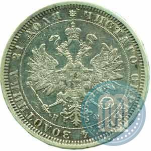 Picture 1 rouble 1878 year СПБ-НФ 