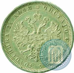 Фото 1 рубль 1878 года СПБ-НФ 