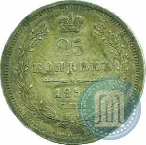 Picture 25 kopecks 1856 year СПБ-ФБ 