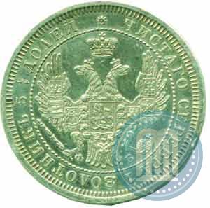 Фото 25 копеек 1858 года СПБ-ФБ 
