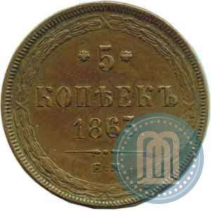 Picture 5 kopecks 1863 year ЕМ 
