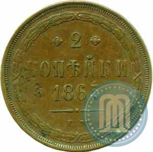 Picture 2 kopecks 1865 year ЕМ 