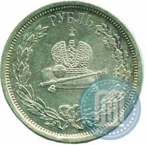 Фото 1 рубль 1883 года ЛШ "В память Коронации Императора Александра III"