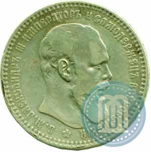 Picture 1 rouble 1894 year (АГ) 