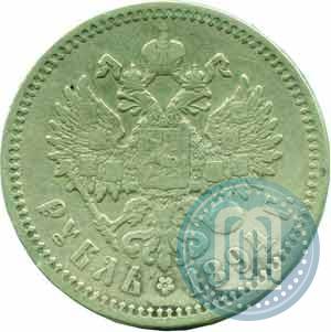 Фото 1 рубль 1894 года (АГ) 