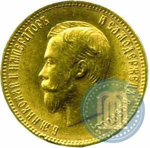 Picture 10 roubles 1903 year (АР) 