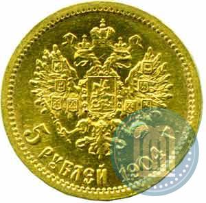 Picture 5 roubles 1904 year (АР) 