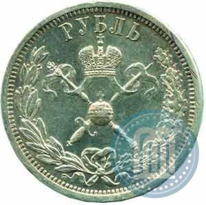Picture 1 rouble 1896 year (АГ) "On the coronation of the Emperor Nicholas II"