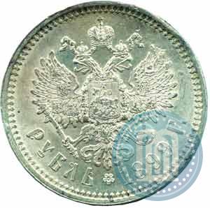 Picture 1 rouble 1899 year (ЭБ) 