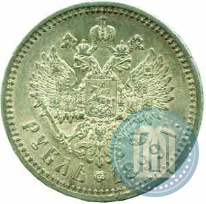 Picture 1 rouble 1899 year (ЭБ) 