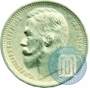 Picture 1 rouble 1912 year (ЭБ) 