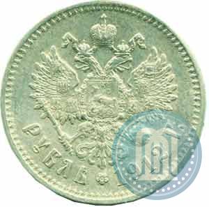 Picture 1 rouble 1912 year (ЭБ) 