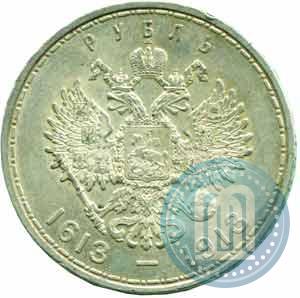 Picture 1 rouble 1913 year (ВС) "In commemoration of tercentenary of Romanov's dynasty"