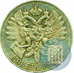 Picture 1 rouble 1914 year (ВС) "In commemoration of bicentenary of Gangut battle"