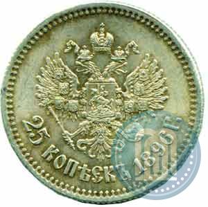 Picture 25 kopecks 1896 year  