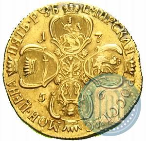 Picture 5 roubles 1756 year СПБ 