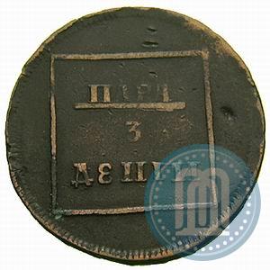 Фото Пара - 3 денги 1772 года  