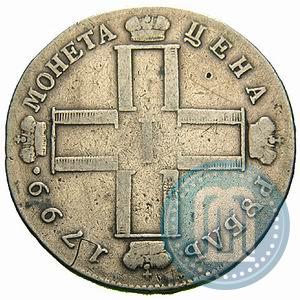 Picture 1 rouble 1799 year СМ-МБ 