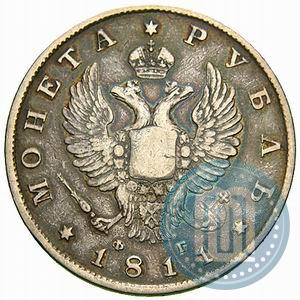 Picture 1 rouble 1811 year СПБ-ФГ 