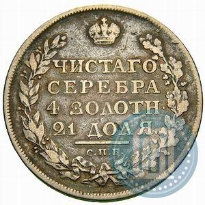 Picture 1 rouble 1811 year СПБ-ФГ 
