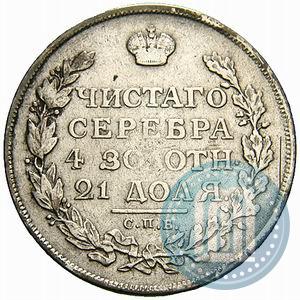 Picture 1 rouble 1813 year СПБ-ПС 