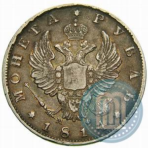 Picture 1 rouble 1814 year СПБ-МФ 
