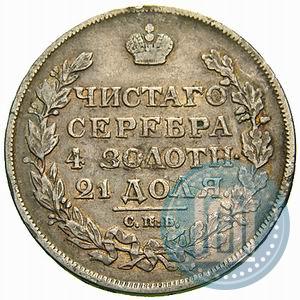 Picture 1 rouble 1814 year СПБ-МФ 