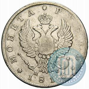 Picture 1 rouble 1816 year СПБ-ПС 
