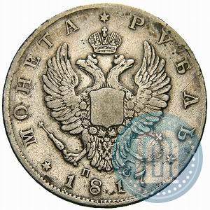 Picture 1 rouble 1817 year СПБ-ПС 