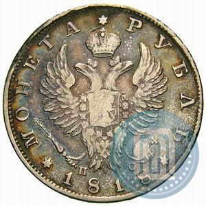 Picture 1 rouble 1818 year СПБ-ПС 