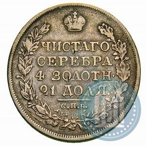 Picture 1 rouble 1818 year СПБ-ПС 
