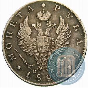 Picture 1 rouble 1820 year СПБ-ПД 