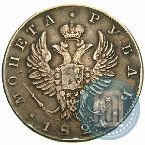 Picture 1 rouble 1824 year СПБ-ПД 