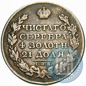 Picture 1 rouble 1824 year СПБ-ПД 