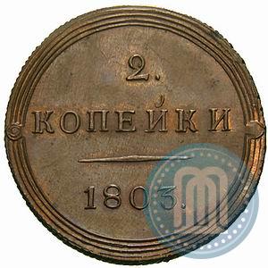 Picture 2 kopecks 1803 year КМ 