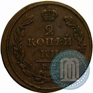 Фото 2 копейки 1811 года ЕМ-НМ 